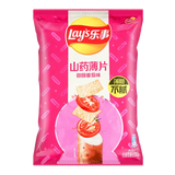 Lays Thin Cut Yam Tomato