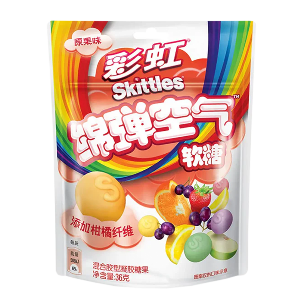 Skittles Gummy Fruit Mix