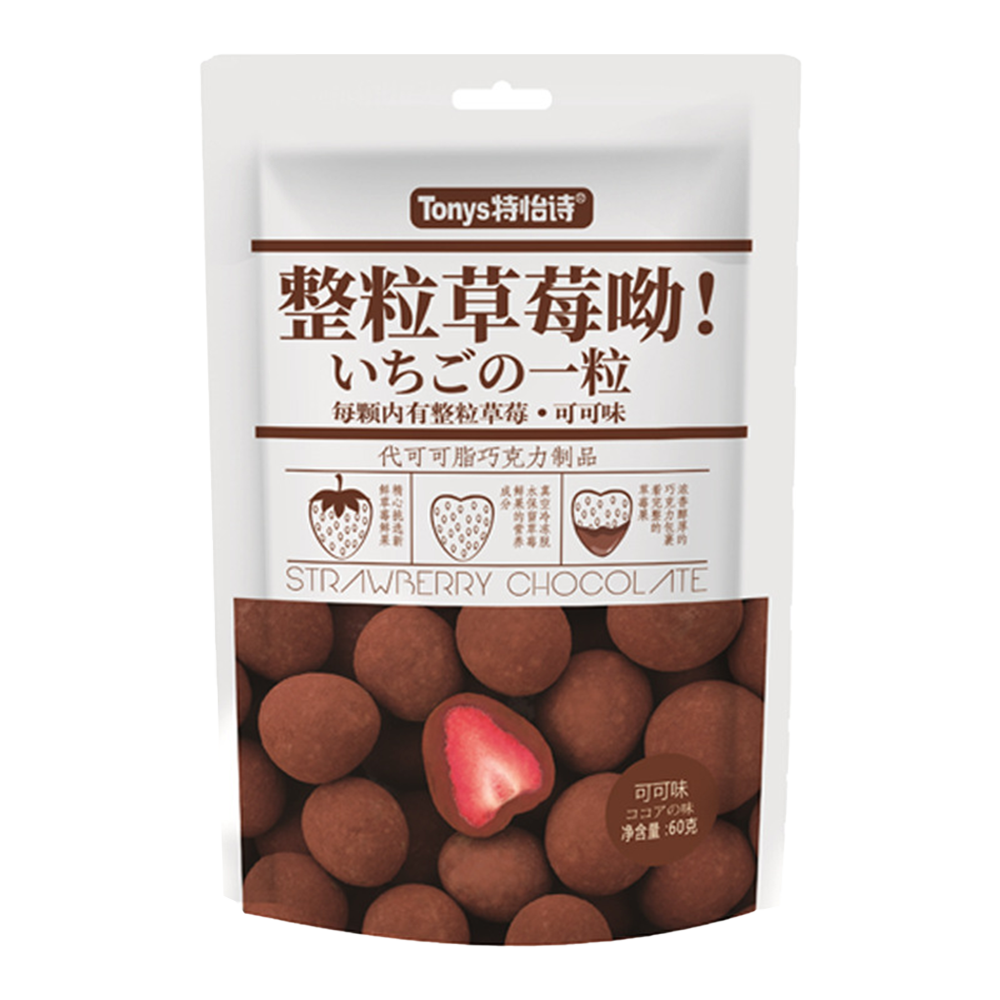 Teyishi Whole Strawberry Chocolate