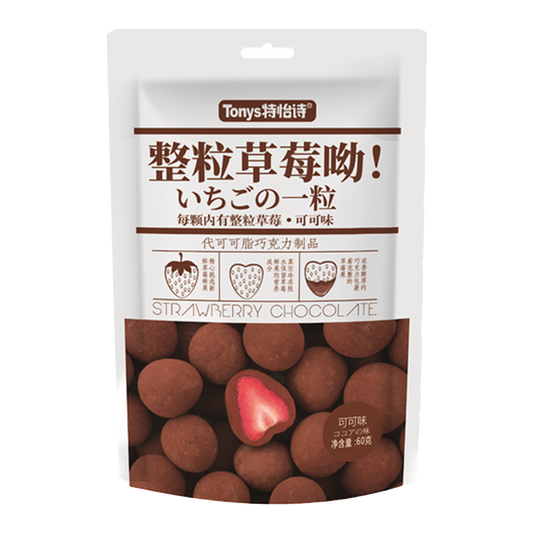 Teyishi Whole Strawberry Chocolate