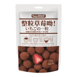 Teyishi Whole Strawberry Chocolate