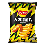 Lays Wavy Crispy Grilled Chicken Wing