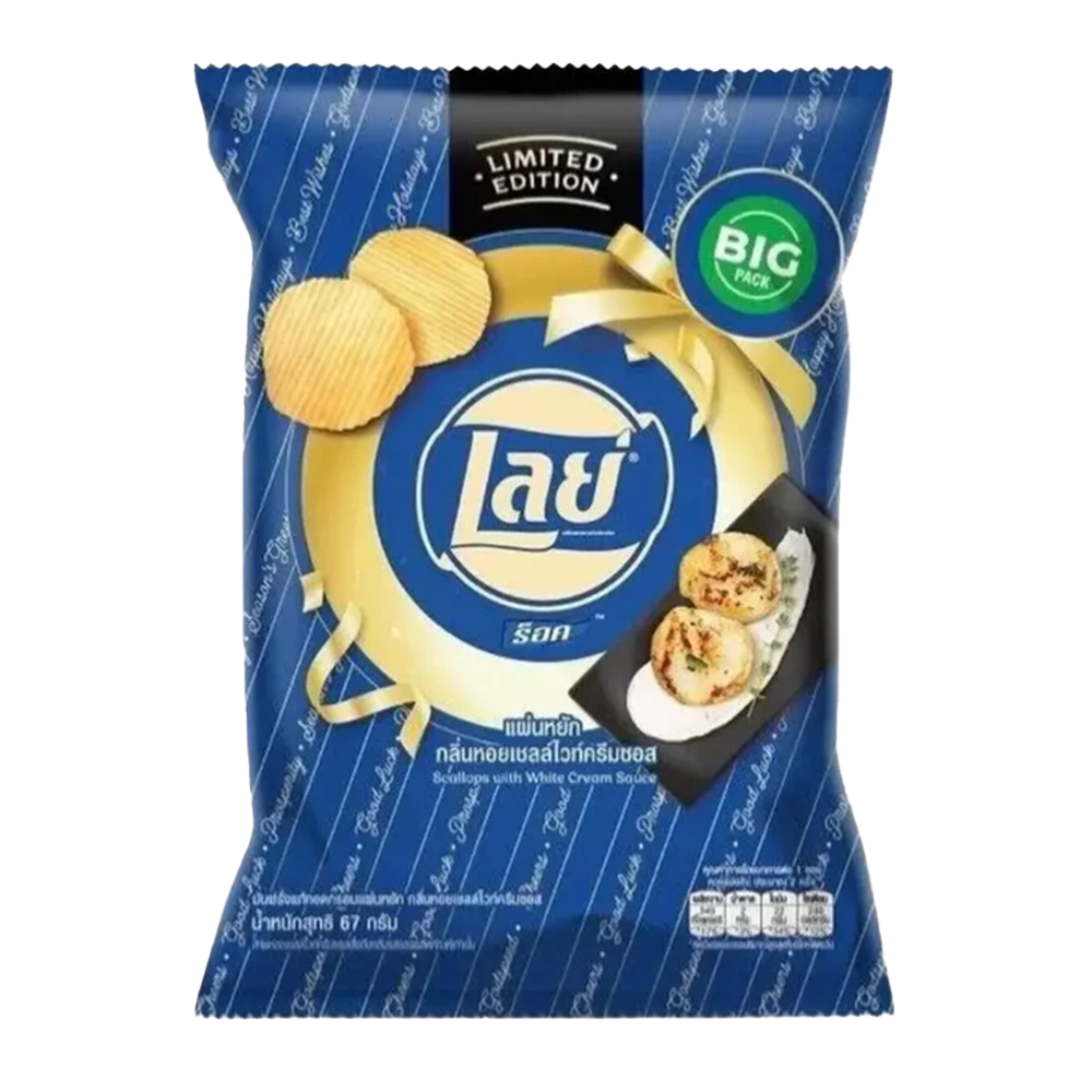 Lays Scallop White Cream Sauce