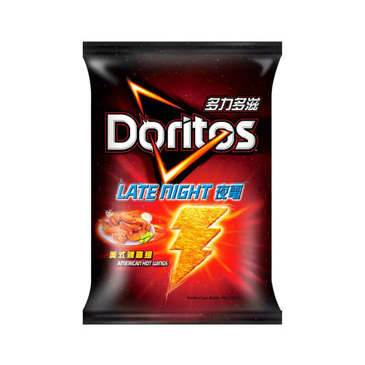 Doritos American Hot Wings
