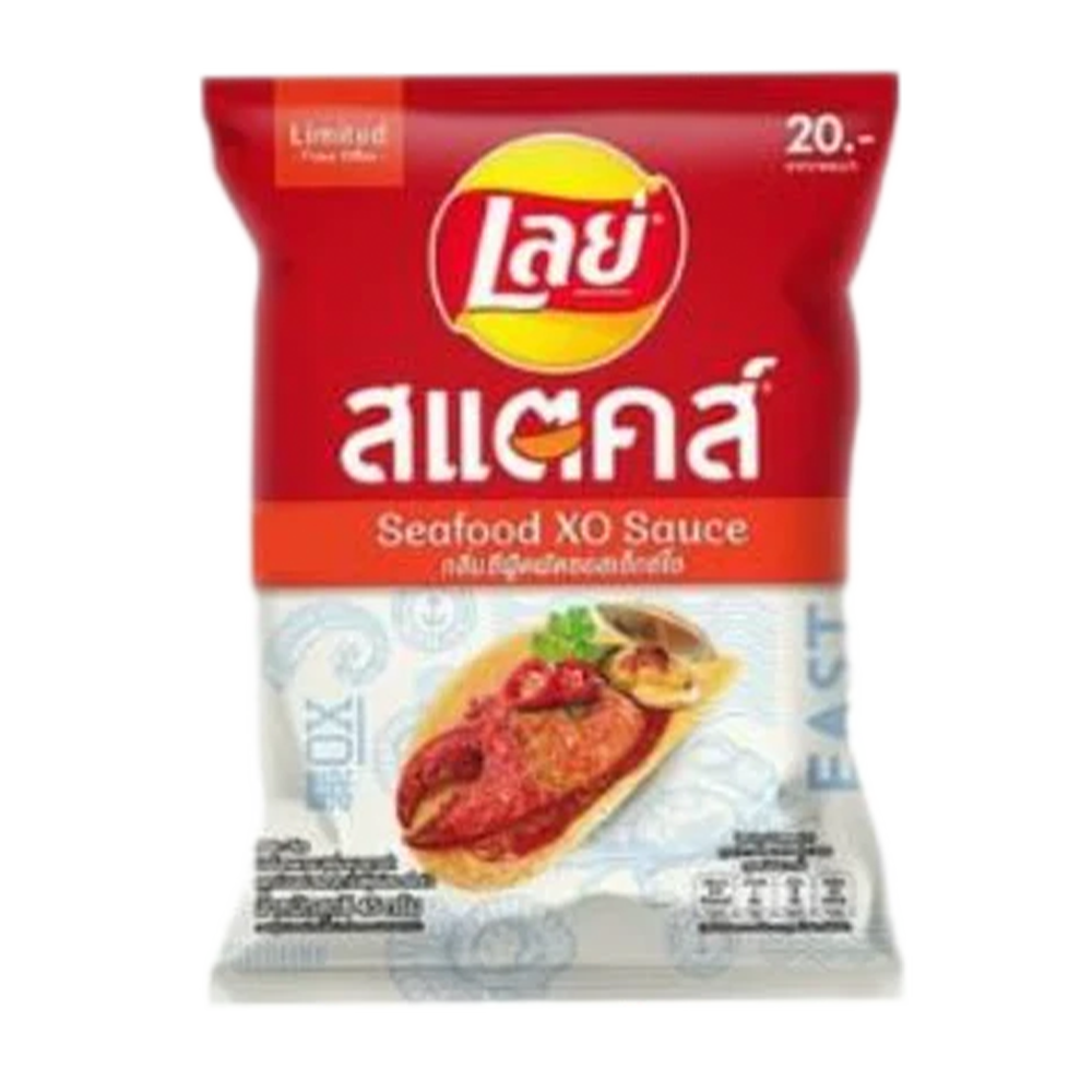 Lays Seafood XO Sauce