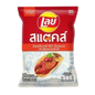 Lays Seafood XO Sauce