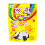 Skittles Gummy Fruit Paintball