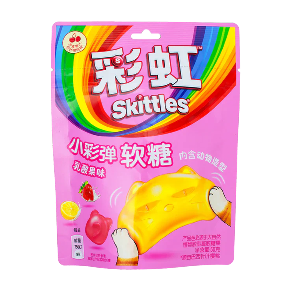 Skittles Gummy Yogurt Paintball