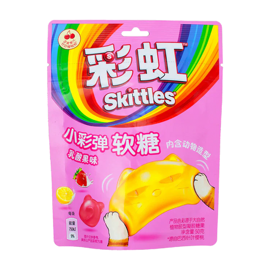 Skittles Gummy Yogurt Paintball