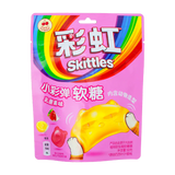 Skittles Gummy Yogurt Paintball