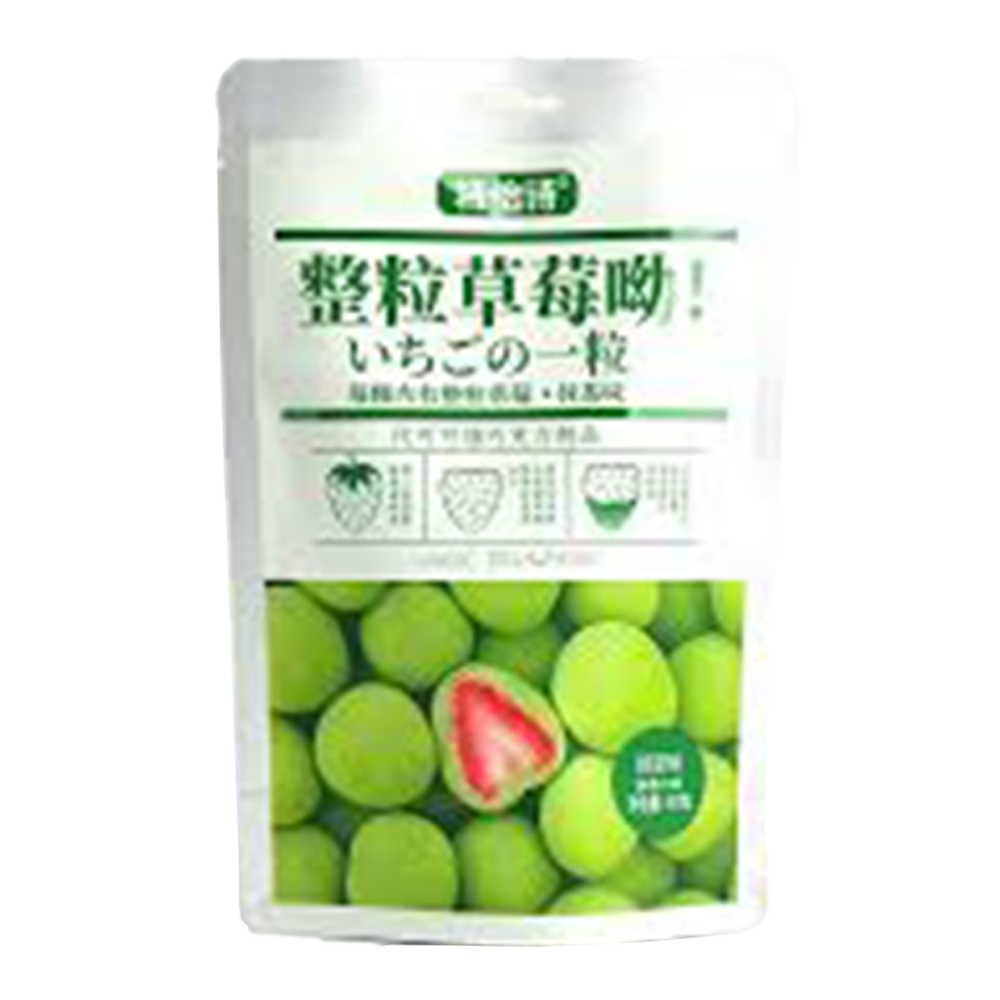 Teyishi Whole Strawberry Matcha