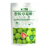 Teyishi Whole Strawberry Matcha
