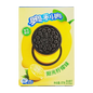 Oreo Lemon Cream Cookie