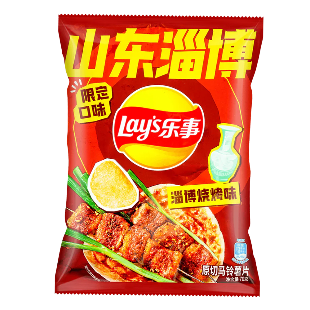 Lays Zibo BBQ