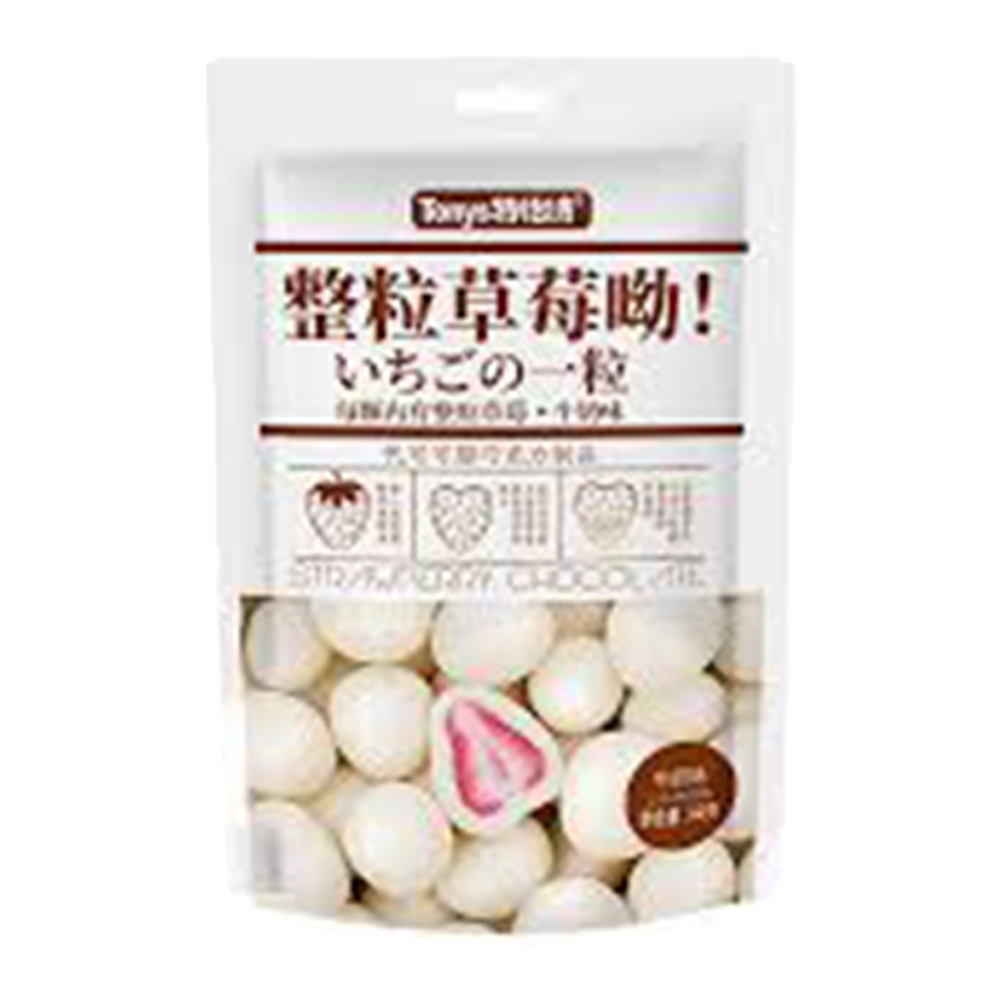 Teyishi Whole Strawberry Milk