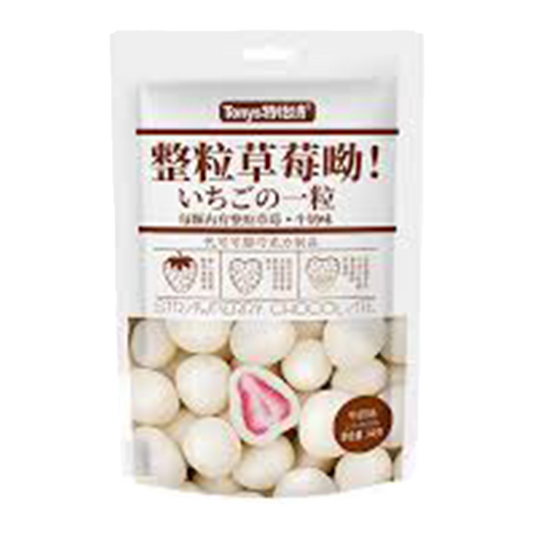 Teyishi Whole Strawberry Milk