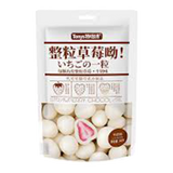 Teyishi Whole Strawberry Milk