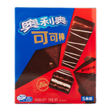 Oreo Dark Chocoa Bar